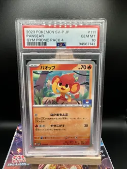 💎 PSA 10 Pansear 111/SV-P Gym Promo Vol.4 Pokemon Card Japan Gem Mint - Image 1