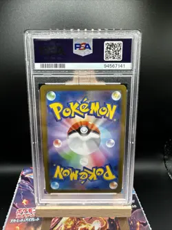 💎 PSA 10 Pansear 111/SV-P Gym Promo Vol.4 Pokemon Card Japan Gem Mint - Image 3