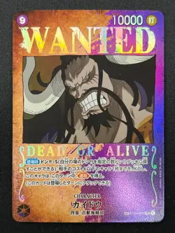 [NM] Kaido ONE PIECE Card Japanese ST04-003 Parallel Mighty Enemies WANTED 11F26 - Image 2