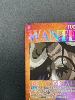 [NM] Kaido ONE PIECE Card Japanese ST04-003 Parallel Mighty Enemies WANTED 11F26 - Image 4