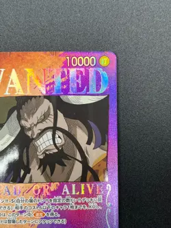 [NM] Kaido ONE PIECE Card Japanese ST04-003 Parallel Mighty Enemies WANTED 11F26 - Image 5