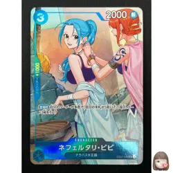 [NM] Nefeltari Vivi ONE PIECE Card Game Japanese EB02-026 Promotion Pack 11F27 - Image 1