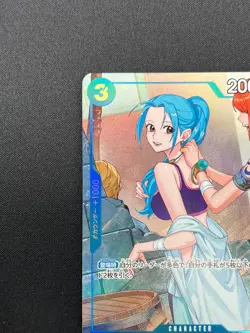 [NM] Nefeltari Vivi ONE PIECE Card Game Japanese EB02-026 Promotion Pack 11F27 - Image 4