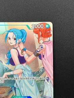 [NM] Nefeltari Vivi ONE PIECE Card Game Japanese EB02-026 Promotion Pack 11F27 - Image 5