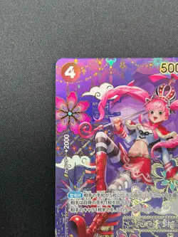 [NM] Perona ONE PIECE Card Game Japanese OP06-093 The Azure Sea's Seven 11F28 - Image 4