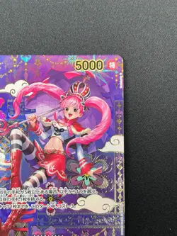[NM] Perona ONE PIECE Card Game Japanese OP06-093 The Azure Sea's Seven 11F28 - Image 5