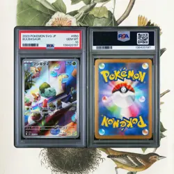 2023 POKEMON JAPANESE BULBASAUR 050/049 PSA 10+ raw card!!! ✅⚡✨💎 - Image 1