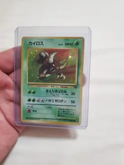LP 1997 Pokemon TCG Pinsir #127 Holo Rare Card Japanese Jungle Pocket Monsters - Image 1