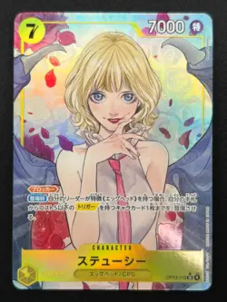 [NM] Stussy ONE PIECE Card Game Japanese OP13-110 SR Carrying on His Will 11F22 - Image 2