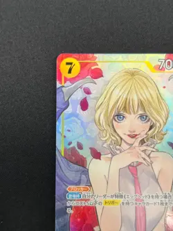 [NM] Stussy ONE PIECE Card Game Japanese OP13-110 SR Carrying on His Will 11F22 - Image 4