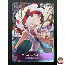 [NM] Monkey.D.Luffy ONE PIECE Card Japanese P-041 1st ANNIVERSARY Promo 11F23 - Image 1