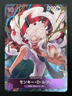 [NM] Monkey.D.Luffy ONE PIECE Card Japanese P-041 1st ANNIVERSARY Promo 11F23 - Image 2