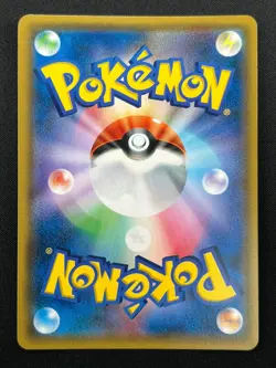 [NM] Latias & Latios GX Pokemon Card Japanese 060/095 SM9 RR TAG TEAM 11F16 - Image 3