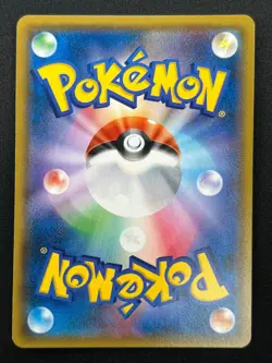 [NM] Dragonite GX Pokemon Card Japanese 103/094 Holo SR Miracle Twin 11F19 - Image 3