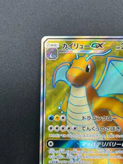 [NM] Dragonite GX Pokemon Card Japanese 103/094 Holo SR Miracle Twin 11F19 - Image 4