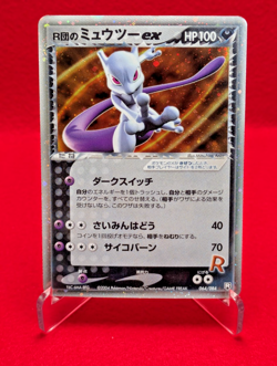 Rocket's Mewtwo ex Team Rocket Returns 064/084 2004 Japanese Pokemon Card - Image 1