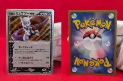 Rocket's Mewtwo ex Team Rocket Returns 064/084 2004 Japanese Pokemon Card - Image 2