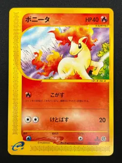 [NM] Ponyta Pokemon Card Japanese 007/128 Expedition 1st Ed E-Series 11F14 - Image 2