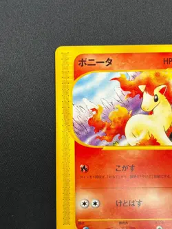 [NM] Ponyta Pokemon Card Japanese 007/128 Expedition 1st Ed E-Series 11F14 - Image 4
