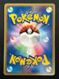[NM] Alto Mare's Kabutops Pokemon Card Japanese 008/018 Theater Limited VS 11F13 - Image 3