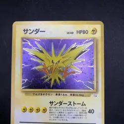 Zapdos Holo No.145 Fossil - Japanese Pokemon Card - 1997 - Image 3