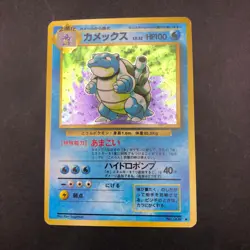 Blastoise Holo No.009 Base Set - Japanese Pokemon Card - 1996 - Image 2