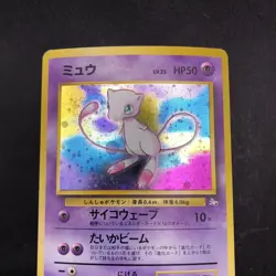 [SWIRL] Mew Holo No.151 Fossil - Japanese Pokemon Card - 1997 - Image 3