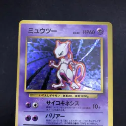 Mewtwo Holo No.150 Base Set - Japanese Pokemon Card - 1996 - Image 3
