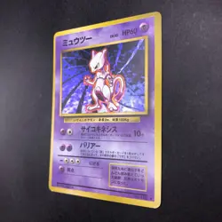 Mewtwo Holo No.150 Base Set - Japanese Pokemon Card - 1996 - Image 5