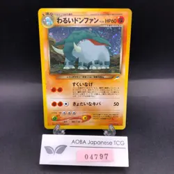 Dark Donphan Holo No.232 Neo 4 Destiny - Japanese Pokemon Card - 2001 - Image 1