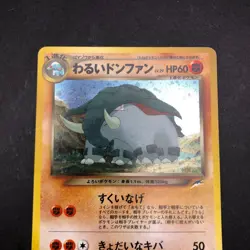 Dark Donphan Holo No.232 Neo 4 Destiny - Japanese Pokemon Card - 2001 - Image 3