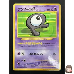 [NM] Unown R Pokemon Card Japanese No.201 Rare Vintage 11F8 - Image 1