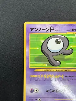 [NM] Unown R Pokemon Card Japanese No.201 Rare Vintage 11F8 - Image 4