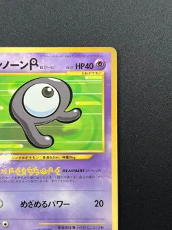 [NM] Unown R Pokemon Card Japanese No.201 Rare Vintage 11F8 - Image 5