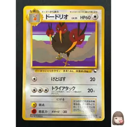 [NM] Dodrio Pokemon Card Japanese No.085 Vending Series Vintage 11F9 - Image 1
