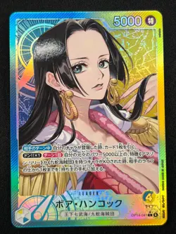 [NM] Boa Hancock ONE PIECE Card Japanese OP14-041 The Azure Sea’s Seven CN42 - Image 2