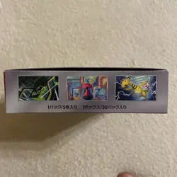 Pokemon Card The Glory of Team Rocket Booster Box sv10 Japanese no shrink - Image 3
