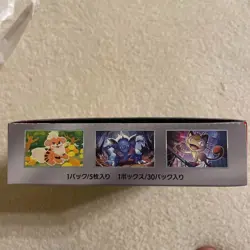 Pokemon Card The Glory of Team Rocket Booster Box sv10 Japanese no shrink - Image 4