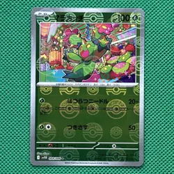 Pokemon Maractus 008/086 Master Ball Reverse Holo Black Bolt Japanese TCG - Image 1