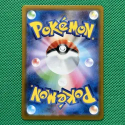 Pokemon Maractus 008/086 Master Ball Reverse Holo Black Bolt Japanese TCG - Image 3