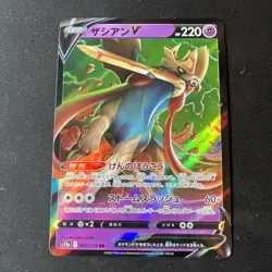 Pokemon TCG Zacian V Japanese VSTAR Universe 067/172 Holo Ultra Rare - Image 1