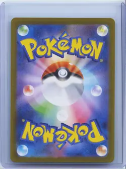 2025 Pokemon TCG Japanese Firebreather M2 107/080 SR Inferno X Holo NM - Image 2