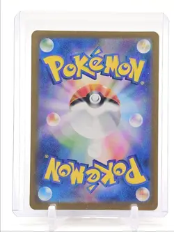 TEAM ROCKET'S DUGTRIO 2025 POKEMON JAPANESE MEGA DREAM EX ART RARE Q3420 - Image 2