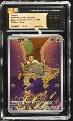 Pokemon Phanpy JPN Super Electric Breaker 115/106 Art Rare Holo CGC PRISTINE 10 - Image 1