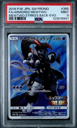 2019 POKEMON JAPANESE SM PROMO #365 FULL ART/ARMORED MEWTWO PSA 9 - Image 1