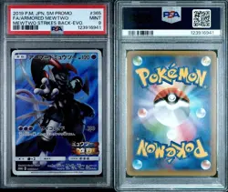 2019 POKEMON JAPANESE SM PROMO #365 FULL ART/ARMORED MEWTWO PSA 9 - Image 3