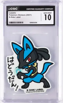2021 POKEMON STICKERS B-SIDE LABEL LUCARIO CGC 10 GEM MINT - Image 1