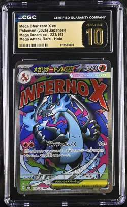 Pokemon 2025 Mega Charizard X ex MAR-Holo JPN Mega Dream ex #223 CGC PRISTINE 10 - Image 1