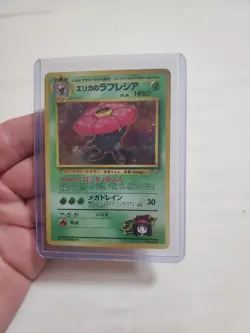 Erika's Vileplume No. 045 Gym Heroes Japanese Holo Rare Pokemon LP/MP - Image 1