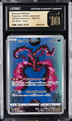 2022 POKEMON JPN VSTAR UNIVERSE ART RARE HOLO GALARIAN MOLTRES CGC 10 PERFECT - Image 1